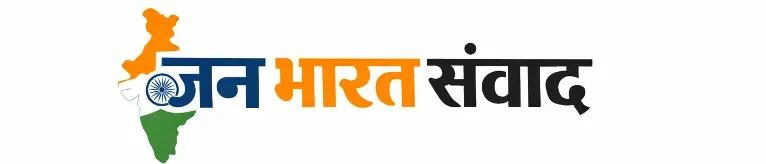 janbharatsamvad.com